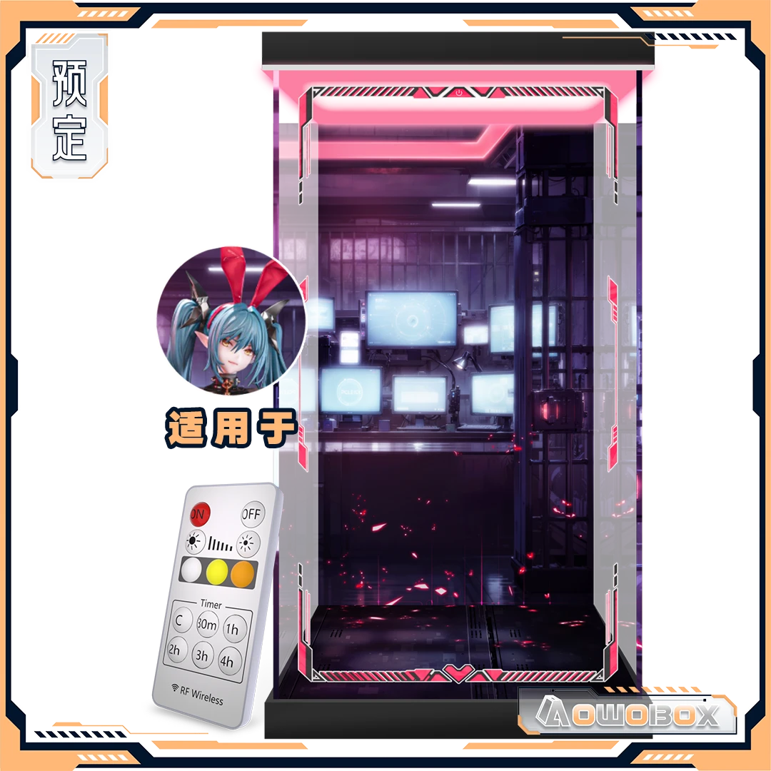 AOWOBOX 手办展示盒 适用于AniGame 碧蓝航线 瑞吉娜 仓库中的暗之龙Ver.手办 展示盒