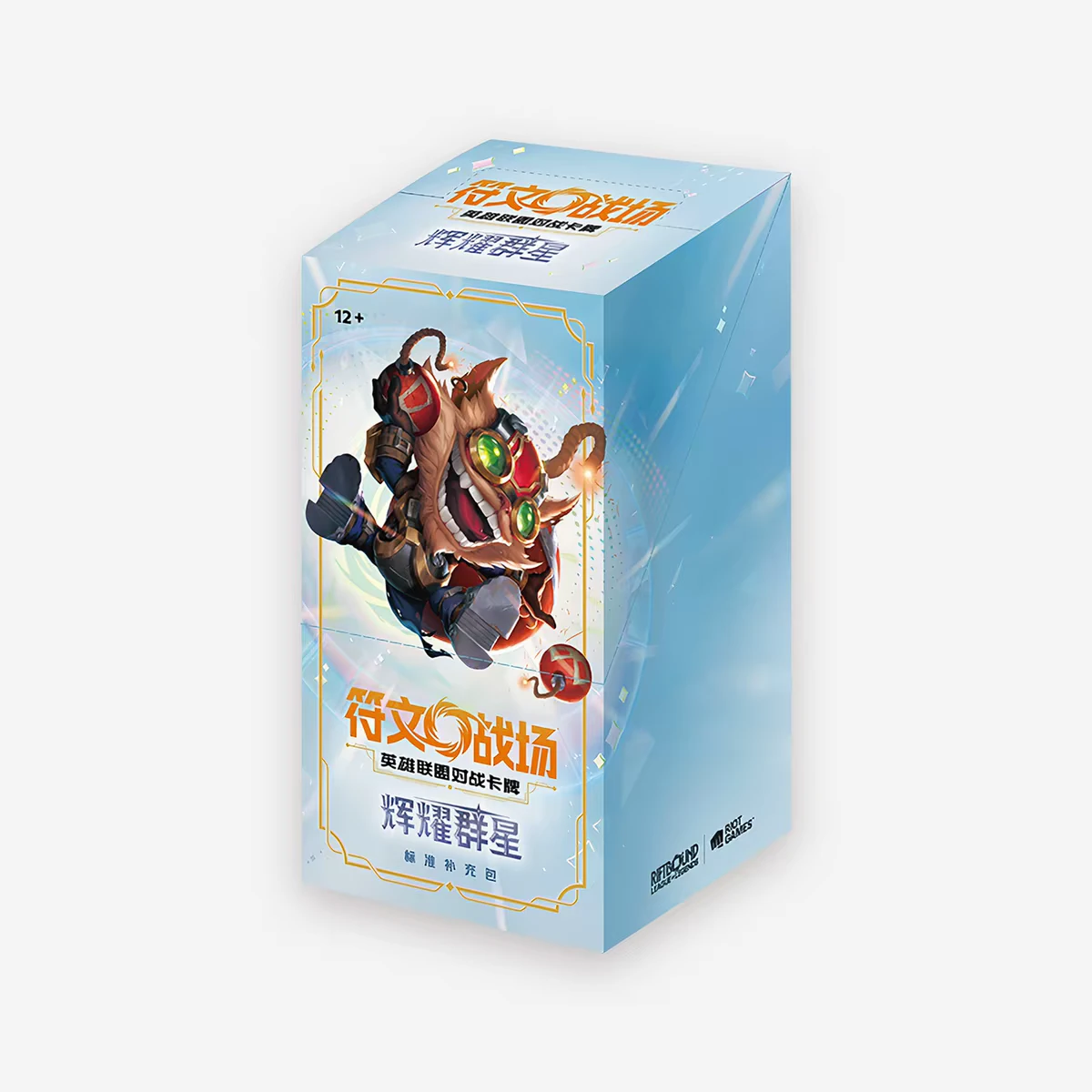 闪魂 符文战场 辉耀群星 标准补充包