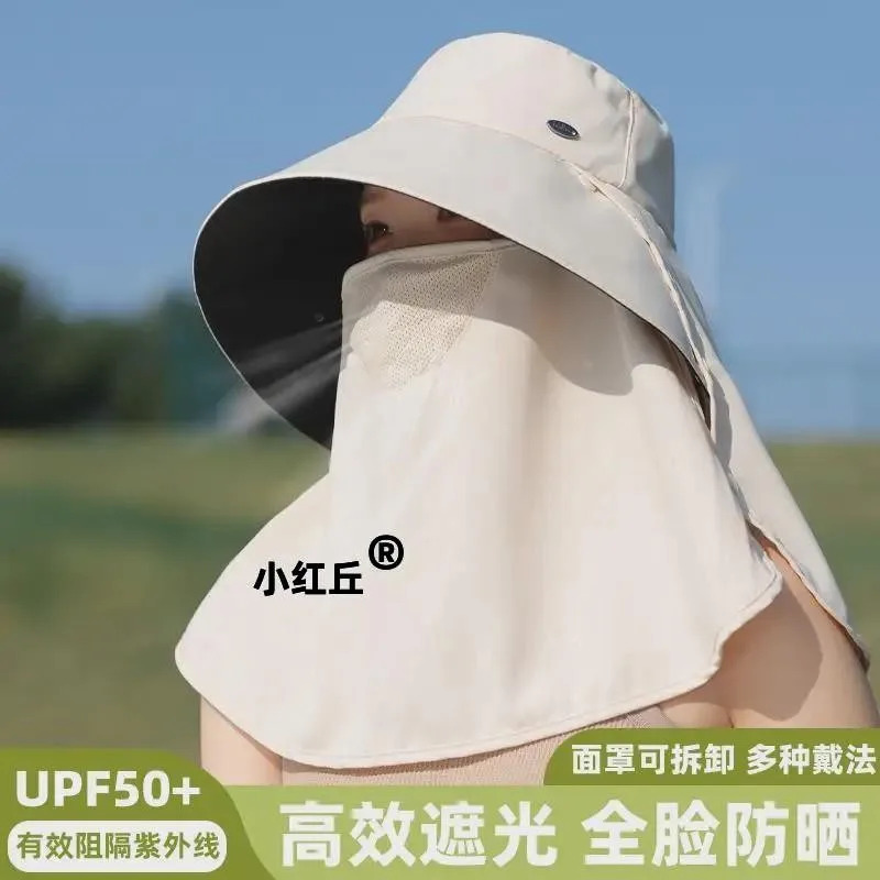 夏季骑车一体防晒帽全方位女遮阳防紫外线全脸面罩护颈冰丝渔夫帽