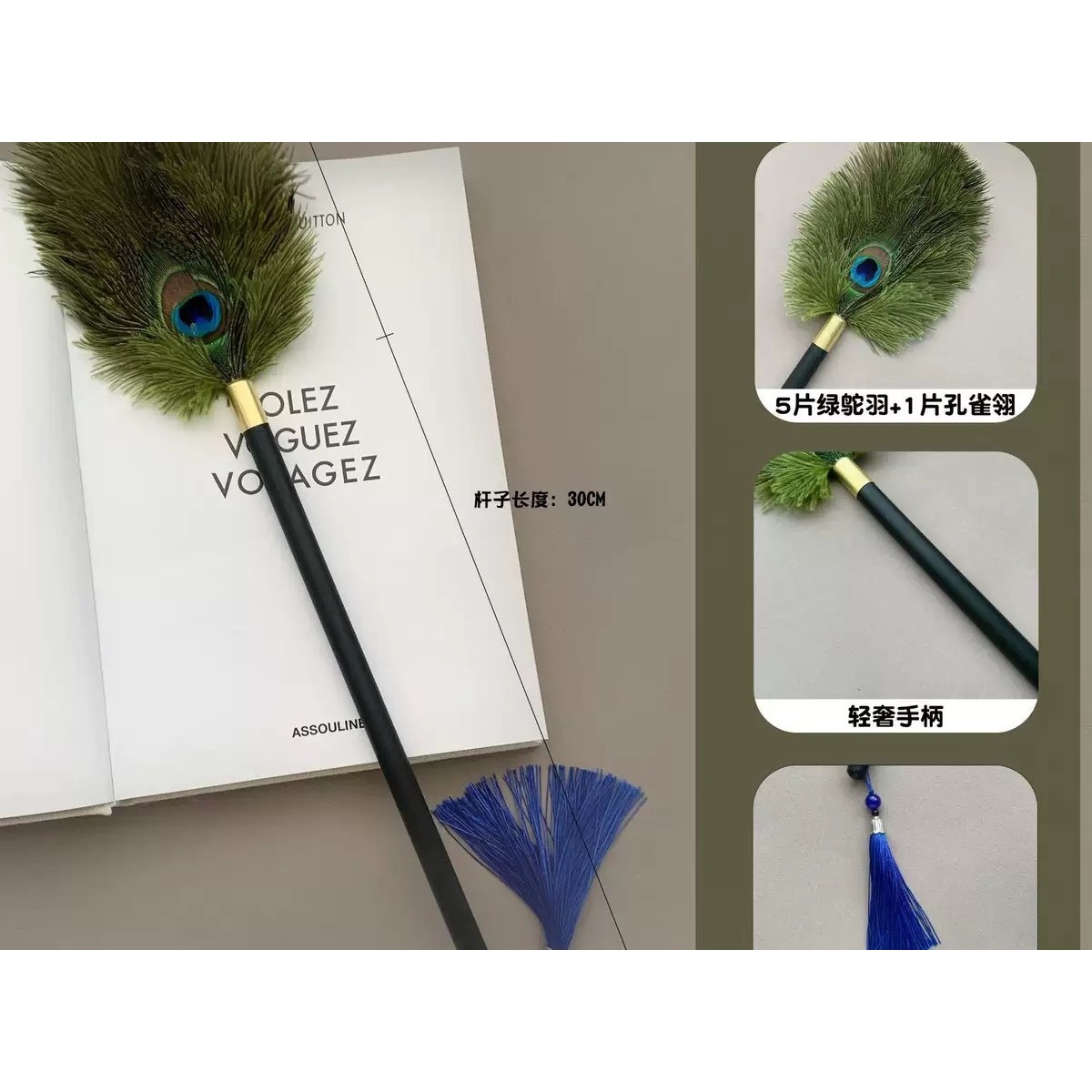孔雀真羽毛除尘掸子家用除尘掸清洁扫灰装饰摆件鸵鸟毛掸