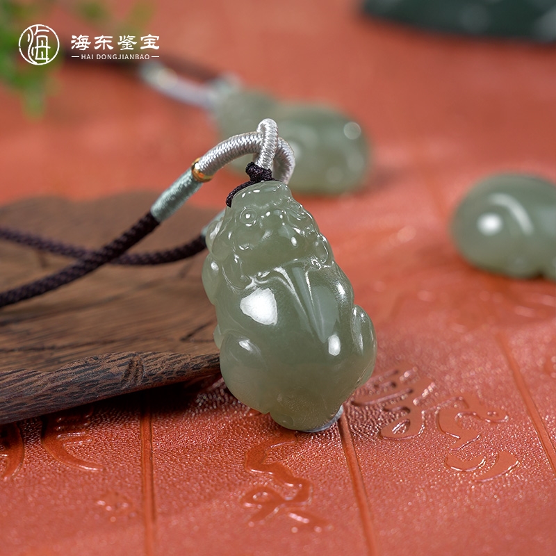 【海东鉴宝】天然和田玉貔貅吊坠送礼约34*22*14mm多样发一（商城）
