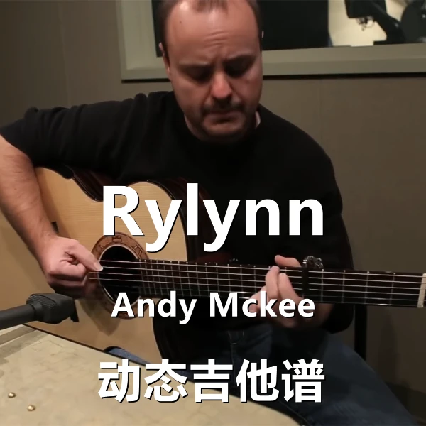 Rylynn - Andy Mckee 完整吉他谱