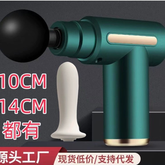 跨境迷你筋膜枪充电720便携小型mini放松肌肉电动女士健身按摩器