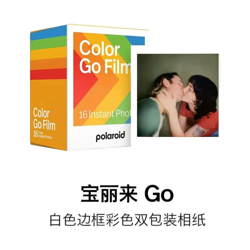 Polaroid 宝丽来Go 彩色双包装相纸*1（16张）