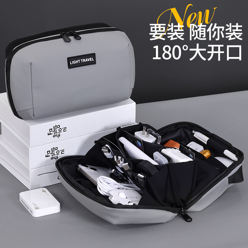 送人新品火山数码收纳包旅行数据线充电宝电子产品设备硬盘保护包