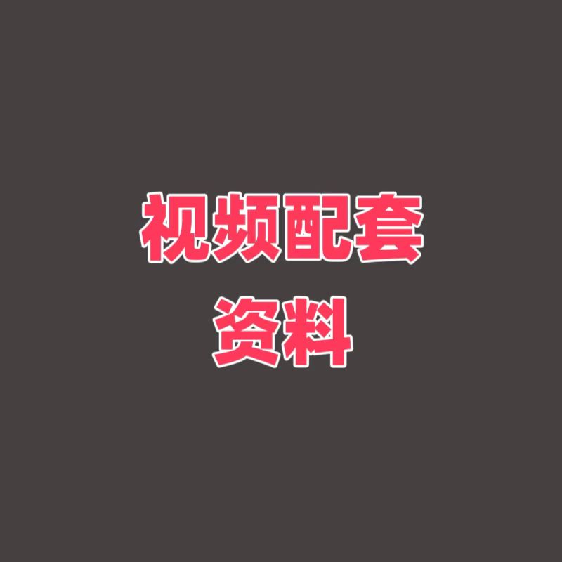 up的PDF电子资料32