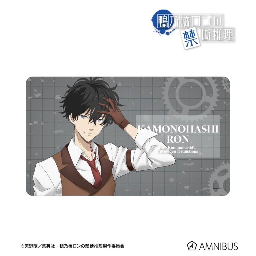 Amnibus 鸭乃桥论的禁忌推理 蒸汽朋克ver. 桌垫 03-07