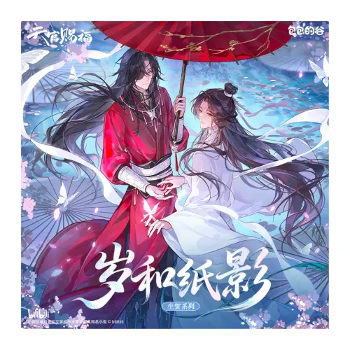 列表页