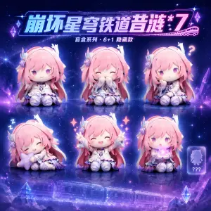 会员购-bilibili正版衍生品&票务销售平台
