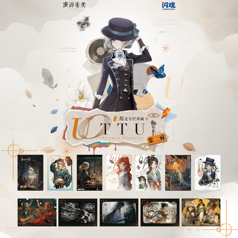 拆包拆盒闪魂重返未来1999UTTU烁光专栏典藏卡第二弹卡牌盲盒代拆ZJY