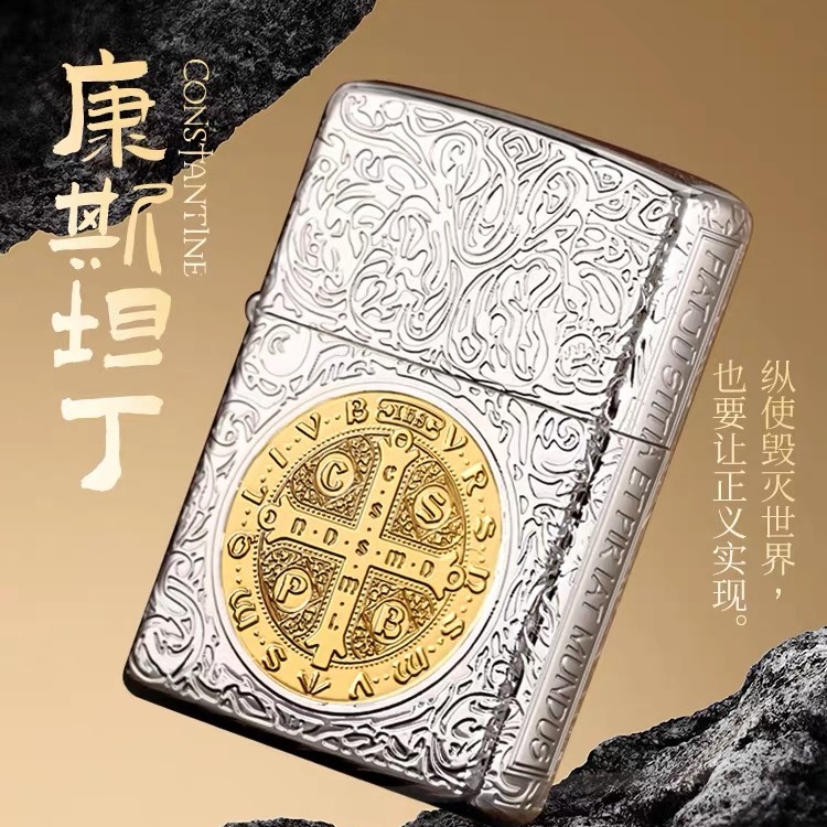 Z3HHD-02 三代真银康斯坦丁
