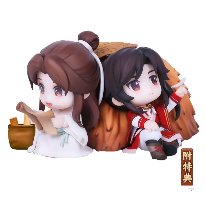 天官赐福