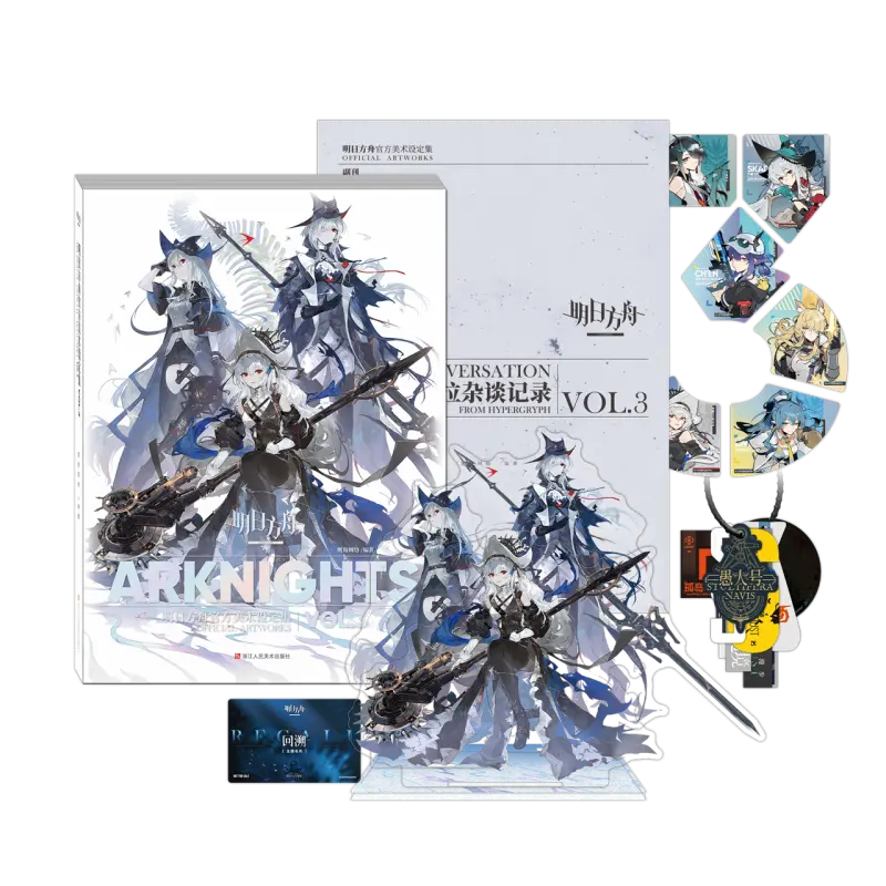 アークナイツ 公式美術設定集 VOL.3 大陸版 明日方舟 Yostar OFFICIAL SHOP ONLINE / アークナイツ美術設定集VOL.3