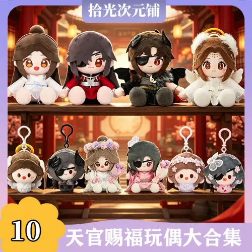 列表页