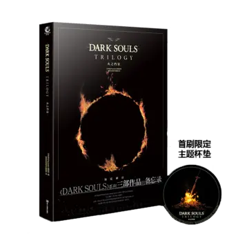 3件8折 囤书福利