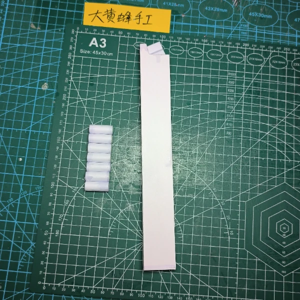 uzi纸制蛋蛋夹，送7个纸蛋蛋，1瓶502