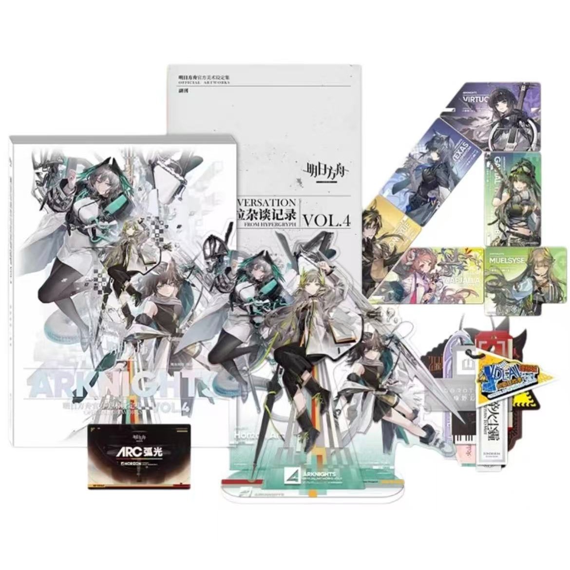 【明日方舟】《明日方舟官方美术设定集VOL.4》典藏版/普通版