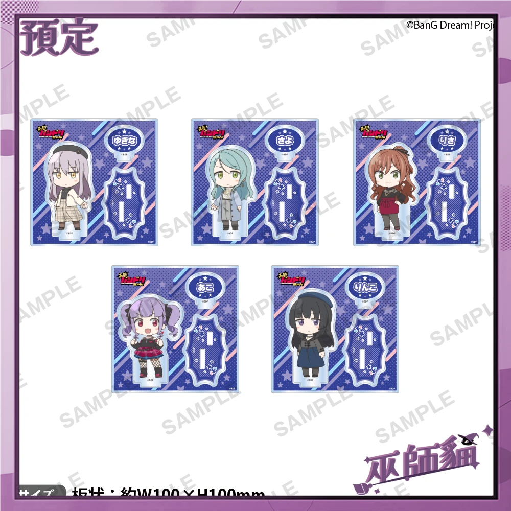 BUSHIROAD BanG Dream Chan 武士道 Q版立牌 Roselia