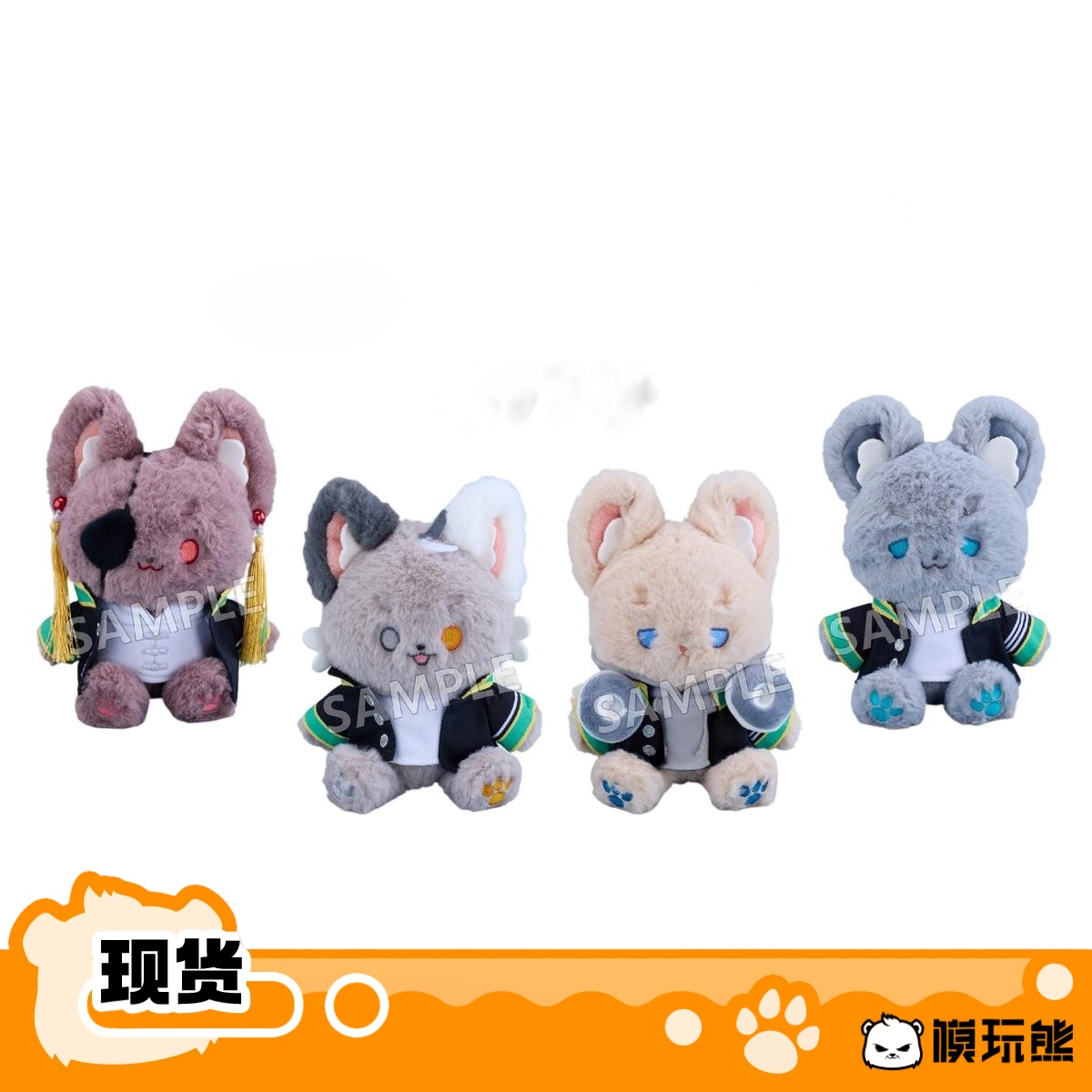 模玩熊 防风铃 WIND BREAKER mofufusa系列 Q版动物毛绒玩偶 周边现货