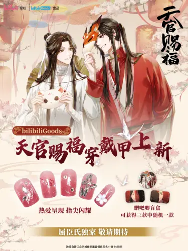 列表页