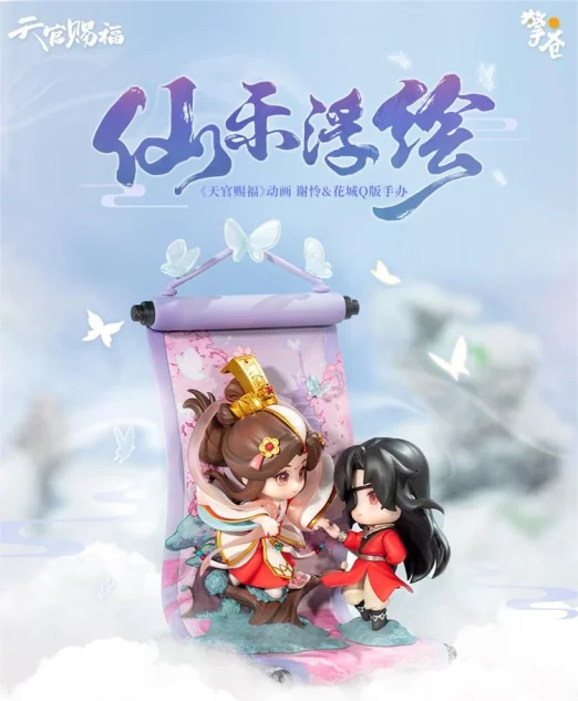 会员购