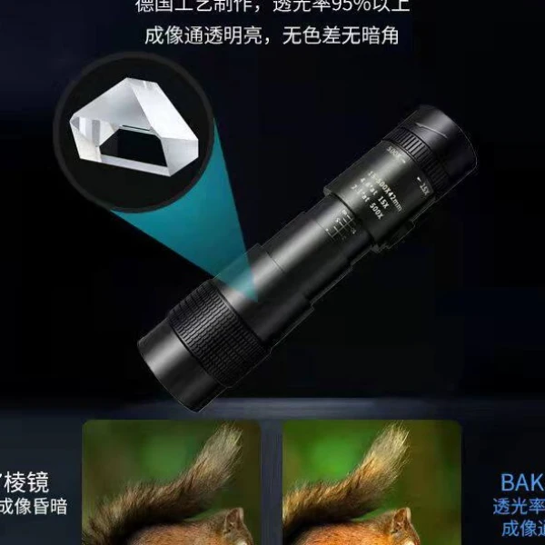 正品手机望远镜高倍高清变倍专业级户外 演唱会拍照户外观鸟镜