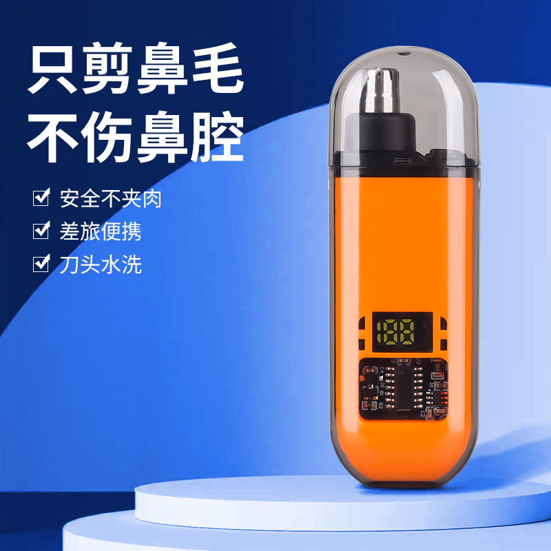 电动鼻毛修剪器跨境热卖小巧便携充电式刀头可拆洗鼻腔剃毛清洁器