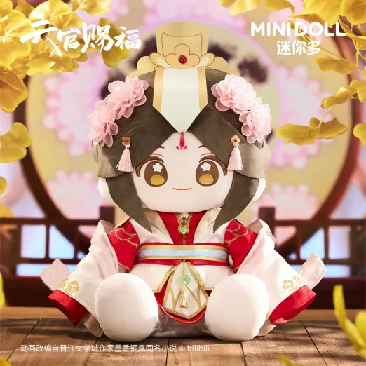 会员购