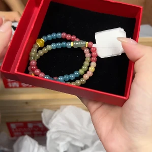碧玺双圈手串