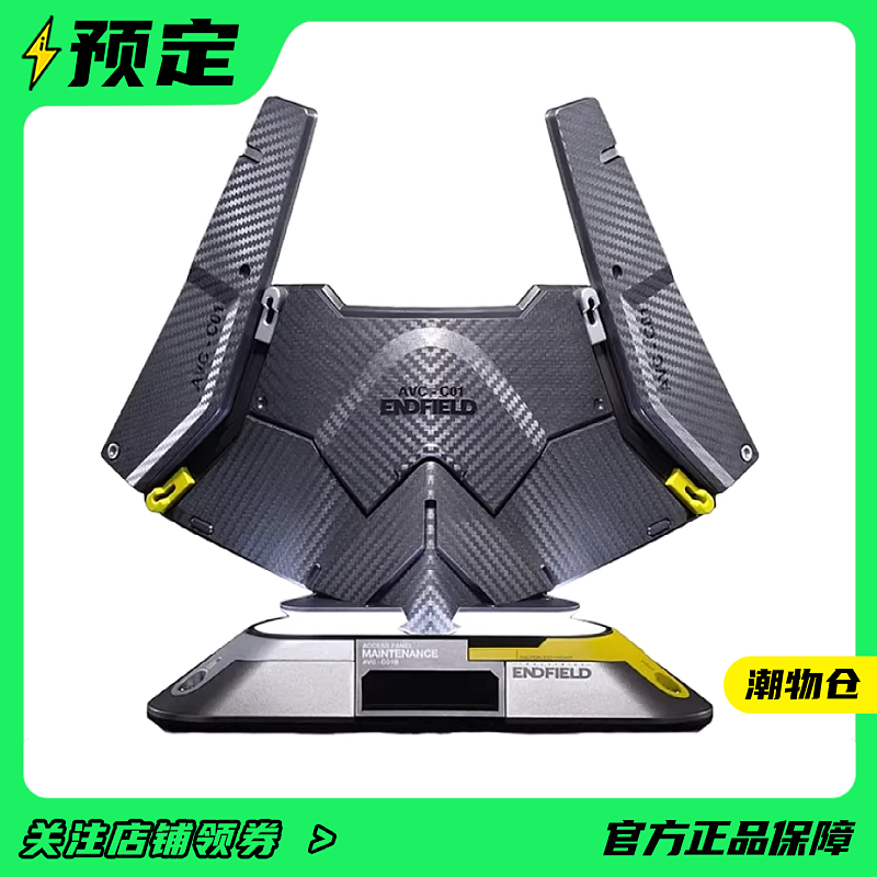 星环重工 明日方舟终末地 源石抑制器 1/1 涂装模型