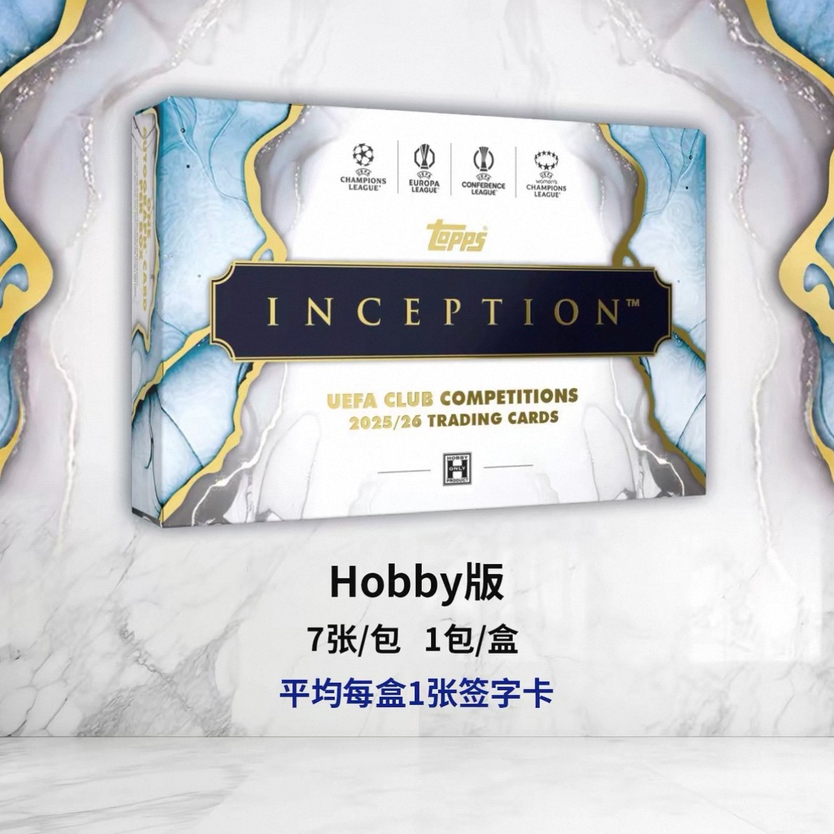 Topps 25-26 UCC Inception欧战盗梦空间足球球星卡 Hobby
