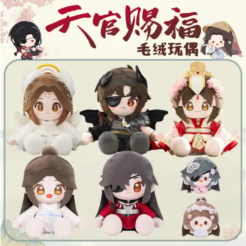天官賜福　Q版フィギュア8点セット　花城　謝憐　bilibili 列表页