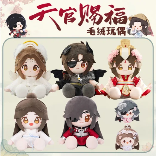 会员购
