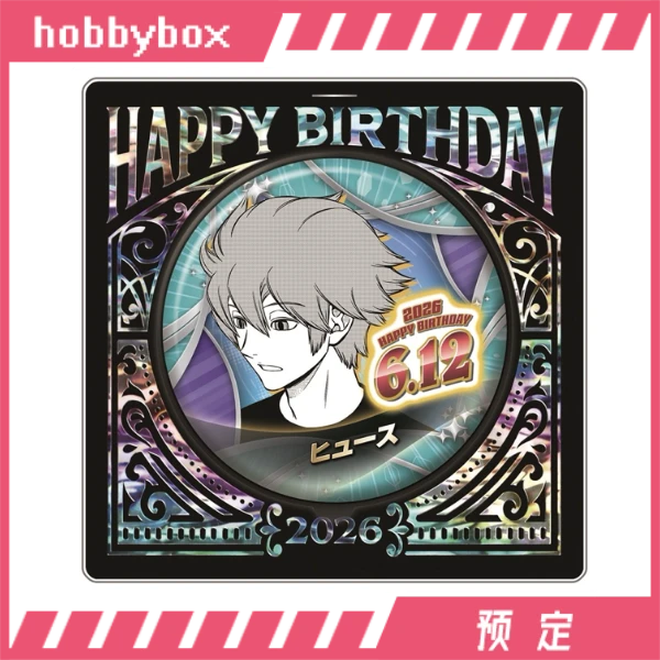 hobbybox jcs限定 境界触发者 休斯 2026生日吧唧 先行预定