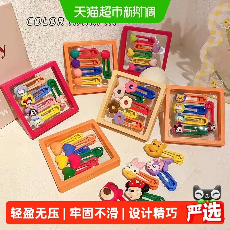 儿童发夹女发卡头饰婴儿宝宝碎发神器小女孩发饰夹子碎发夹婴幼儿