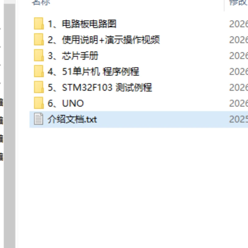 第180期 PT100温度模块 资料