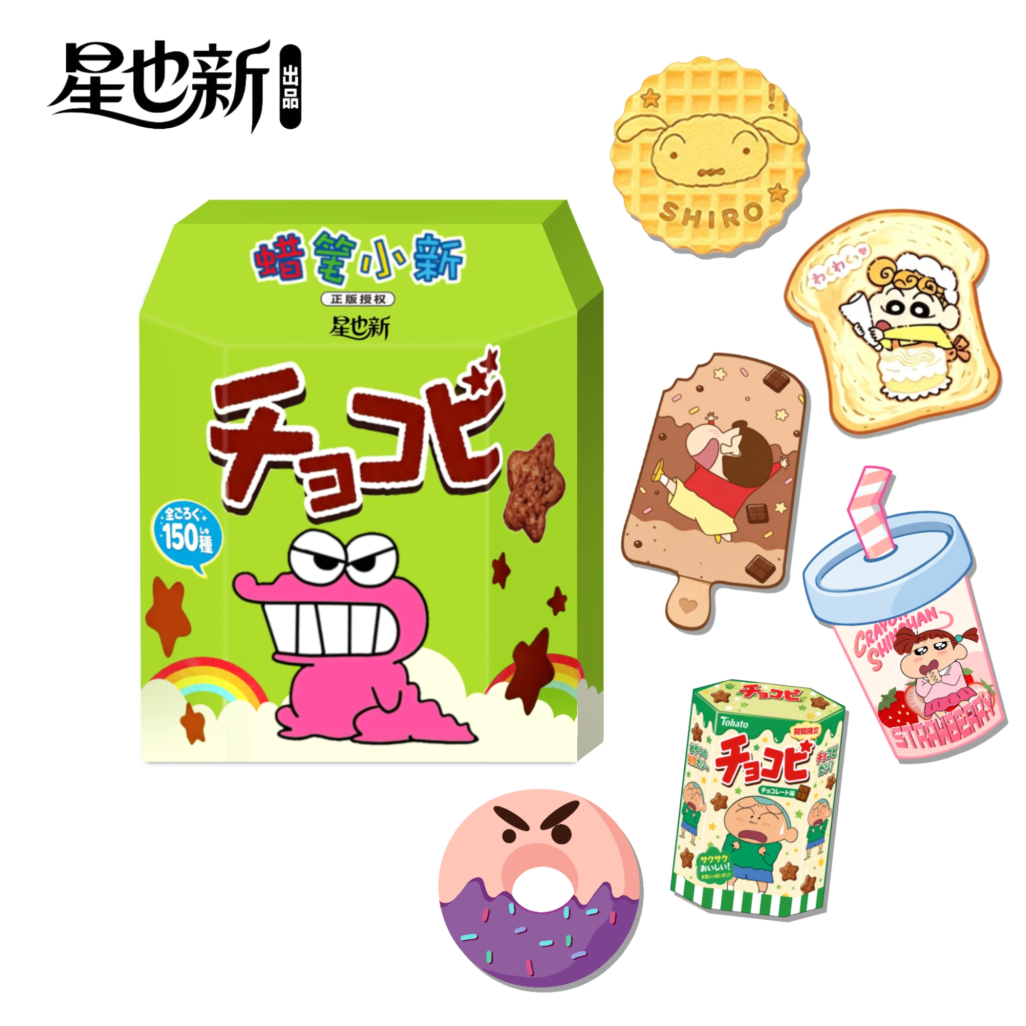 【猪+5/白葵+3】星也新《蜡笔小新第三弹》冰箱贴卡牌（授权卡）