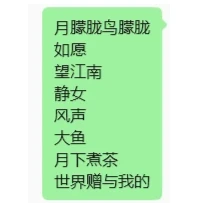 客户专拍打包钢琴谱