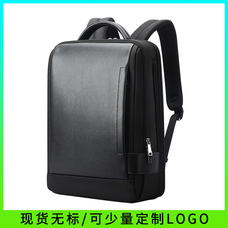 跨境专供商务大容量双肩包多功能增容背包通勤电脑包厂家包包博牌