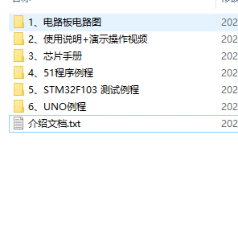 第177期 水滴传感器资料