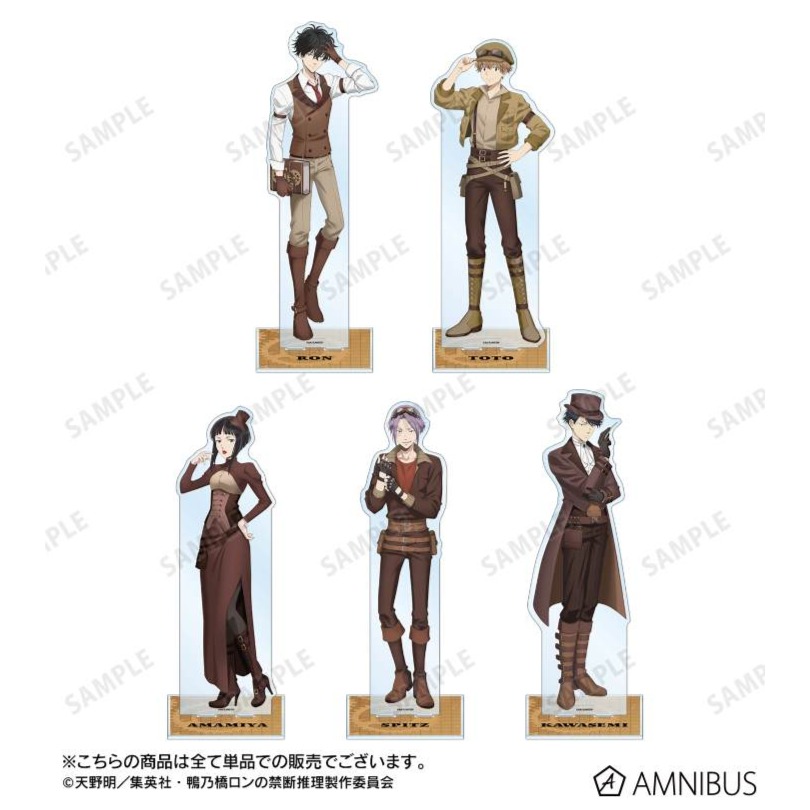 Amnibus 鸭乃桥论的禁忌推理 蒸汽朋克ver. 亚克力立牌 03-07