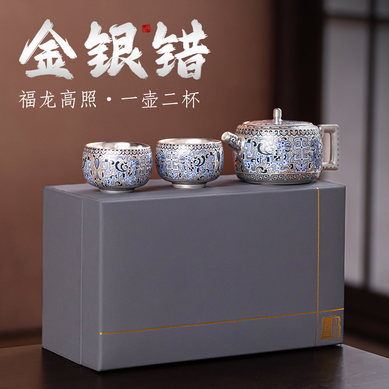 郑丽卿鎏银功夫茶具套装高档中式999银茶壶茶杯年底送长辈朋友礼