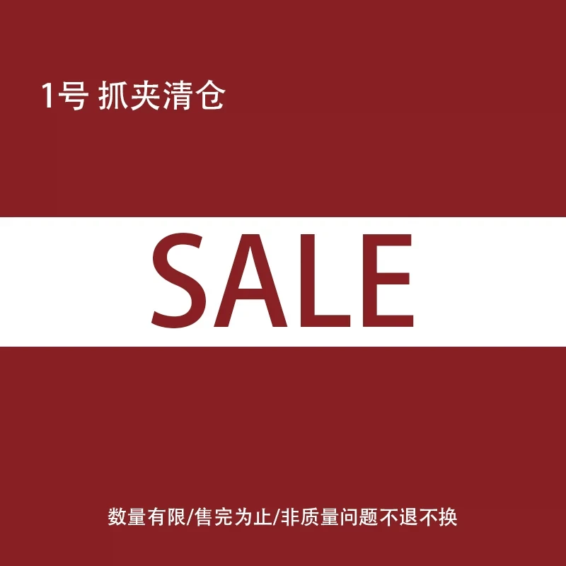 【清仓福利】抓夹 鲨鱼夹 马尾夹 盘发夹
