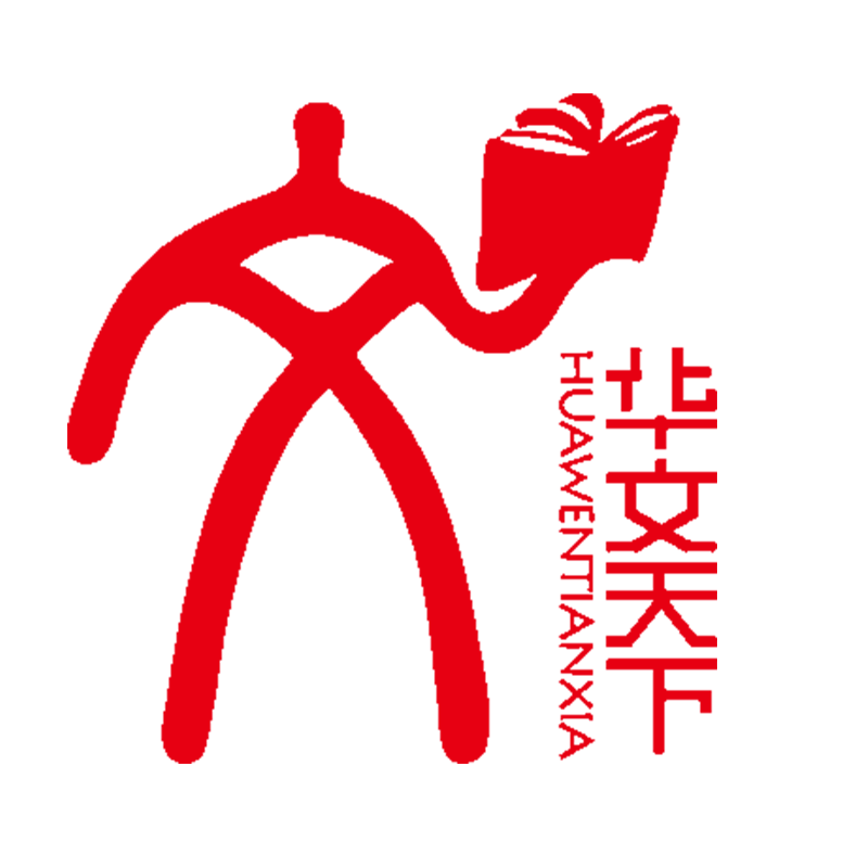 华文天下图书旗舰店
