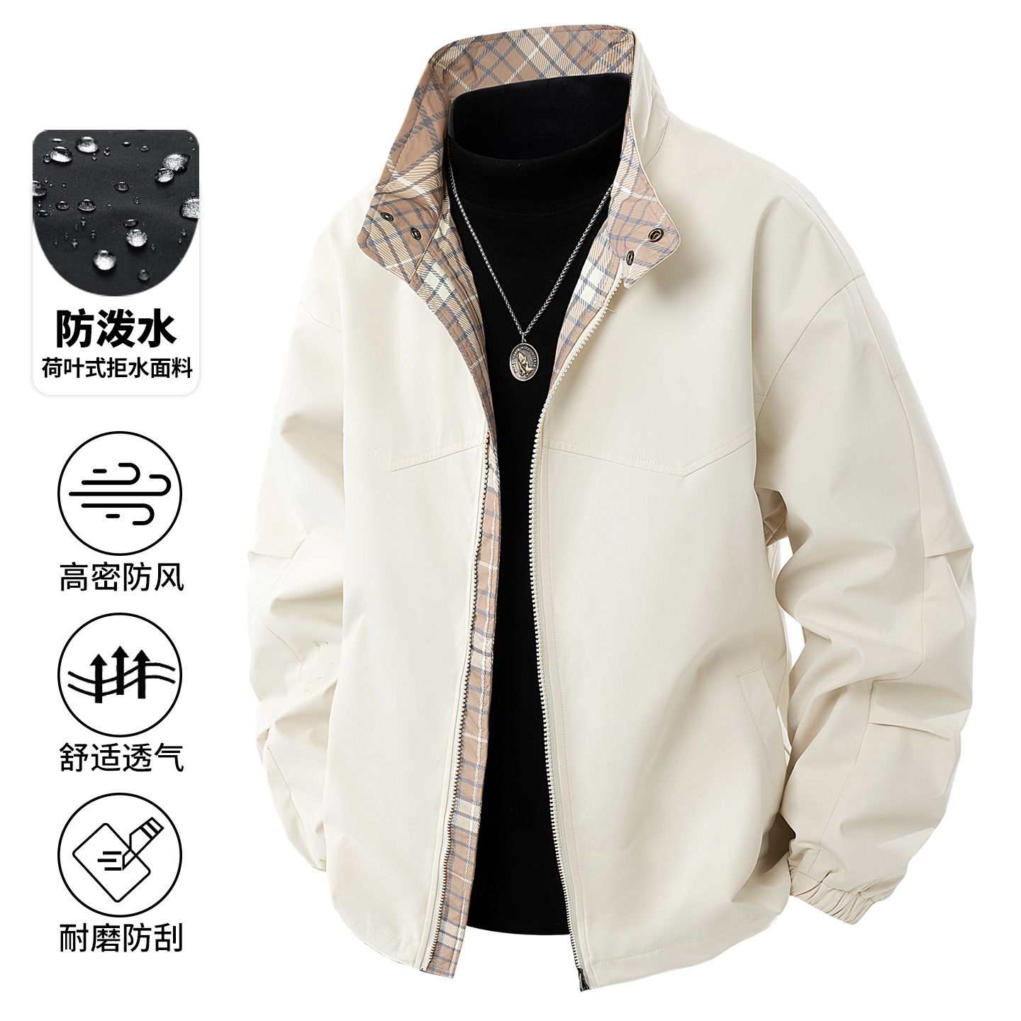 实拍秋季新款格子拼接外套男美式潮牌棒球服户外防泼水翻领夹克