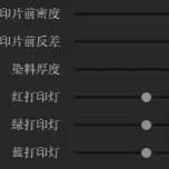 佳能R7 CLOG3 匹配5219 配套工具