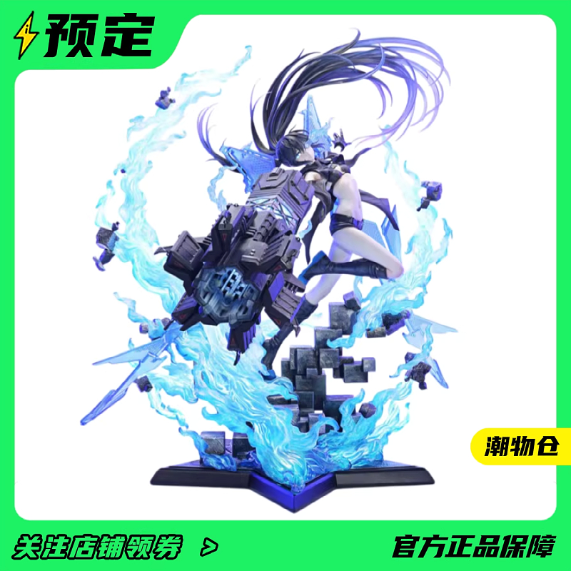 PRIME 1 STUDIO 1/4 黑岩射手DAWN FALL 女皇 雕像摆件