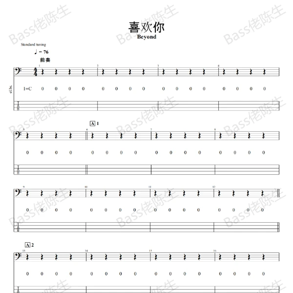Beyond - 《喜欢你》Bass贝斯谱