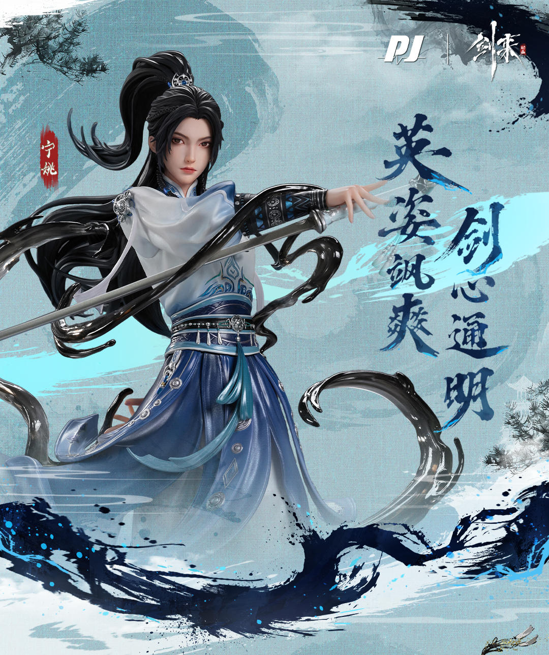独家特典：闪卡