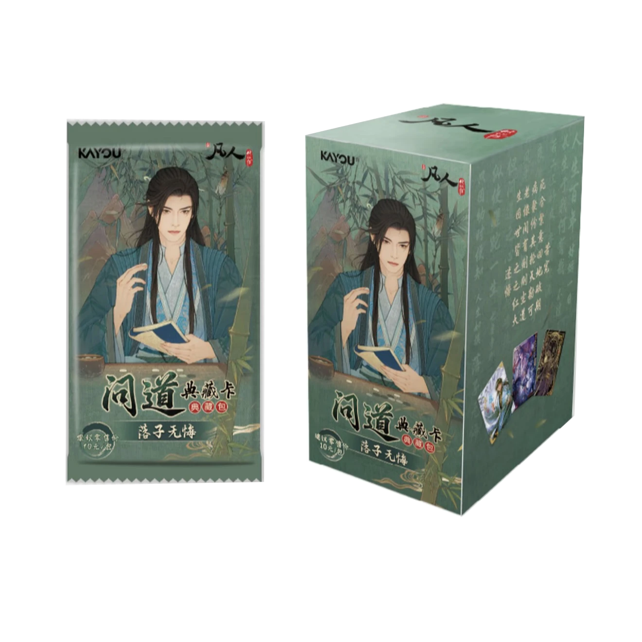 卡游 凡人动画-问道典藏卡-典藏包 落子无悔